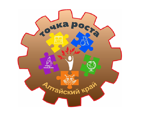 Эскиз значка «Точка роста. Алтайский край».